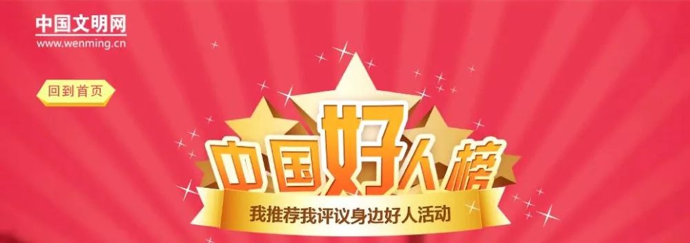 星藝裝飾余工